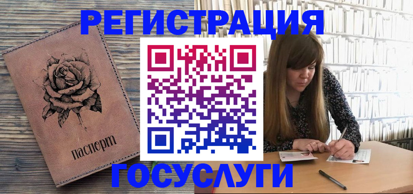 пропишу в квартире в Новосибирске